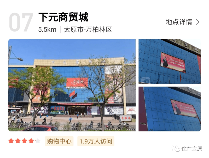 太原百货批发市场的选择对于商家和消费者来说至关重要,但到底在哪儿呢?今天我们就来详细解析一下太原市的几个主要批发市场,帮助大家快速找到合适的购物地点。