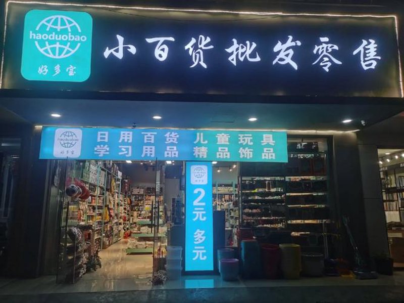 太原百货大楼的日常营业时间是多少？今天，我们就来详细解析一下。