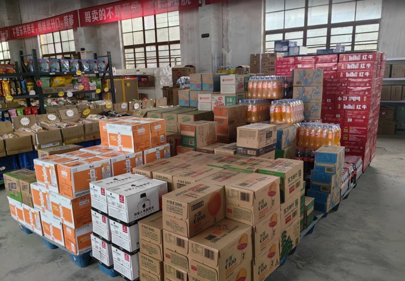 太原百货批发公司的原下属商店包括多个知名品牌和特色店铺,它们不仅丰富了当地居民的购物选择,也为经济发展做出了重要贡献。