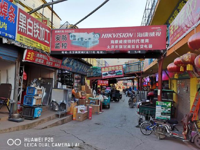 太原百货:追溯其下属商店的历史变迁